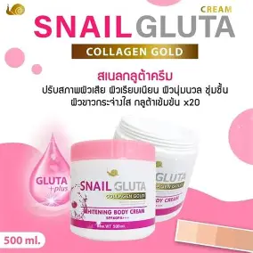 SNAIL LIGHT GLUTA WHITENING BODY LOTION SPF 60