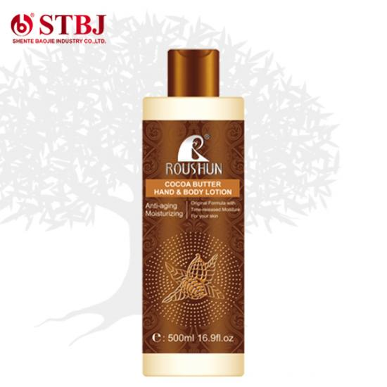 c1bc6153a794357d50b4cfdb0b5b021a_medium.webp ROUSHUN COCOA BUTTER LEMON BODY CREAM 500ML