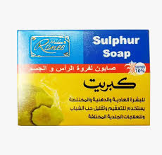 download (22) MADAM RANEE SULPHUR SOAP 100G